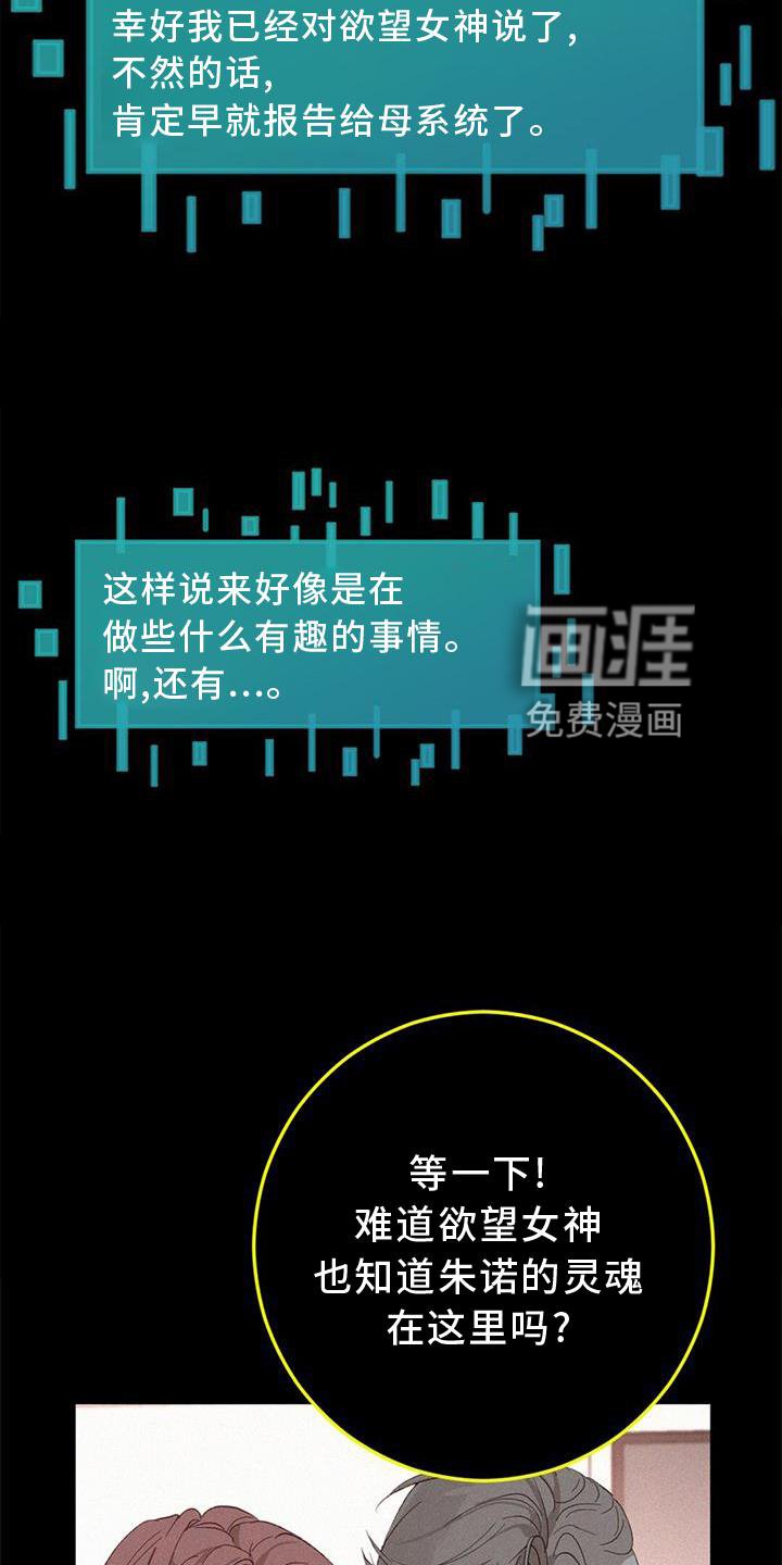 第51章：捉迷藏