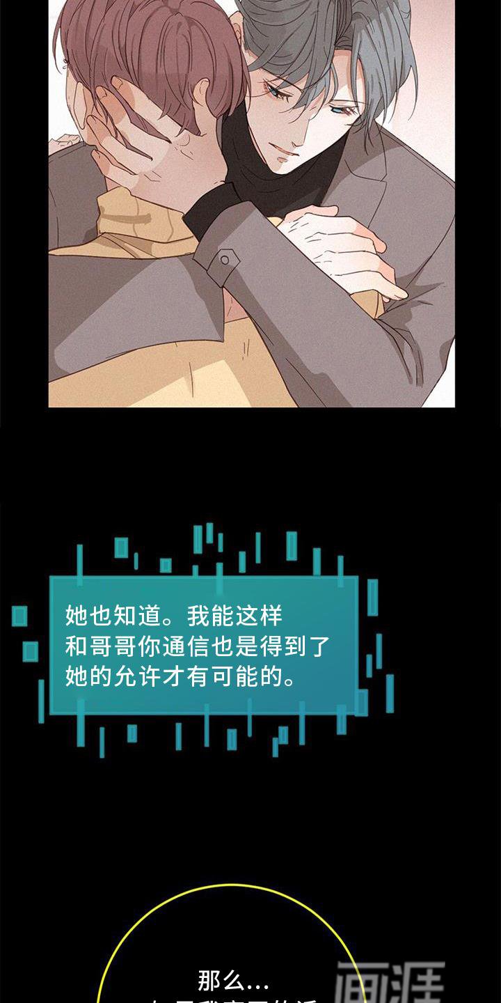 第51章：捉迷藏
