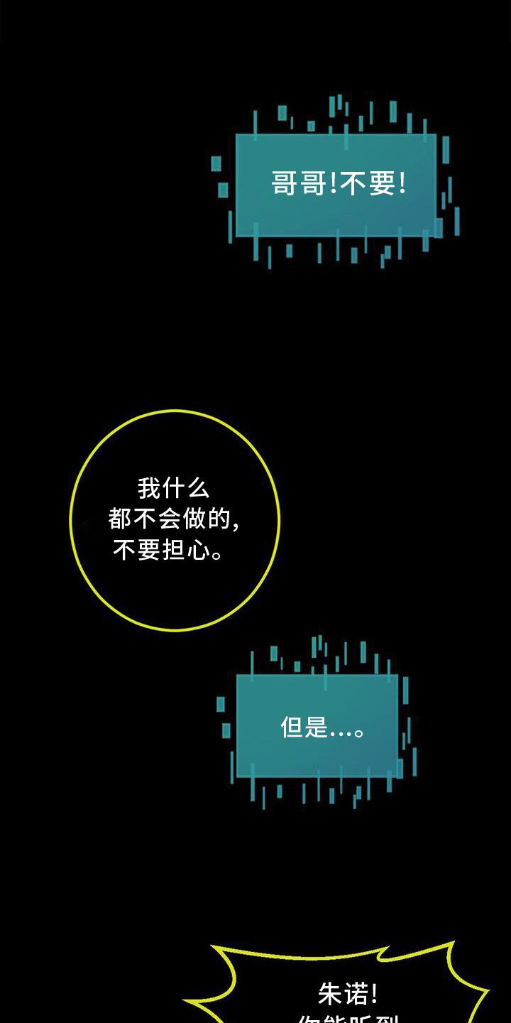 第51章：捉迷藏