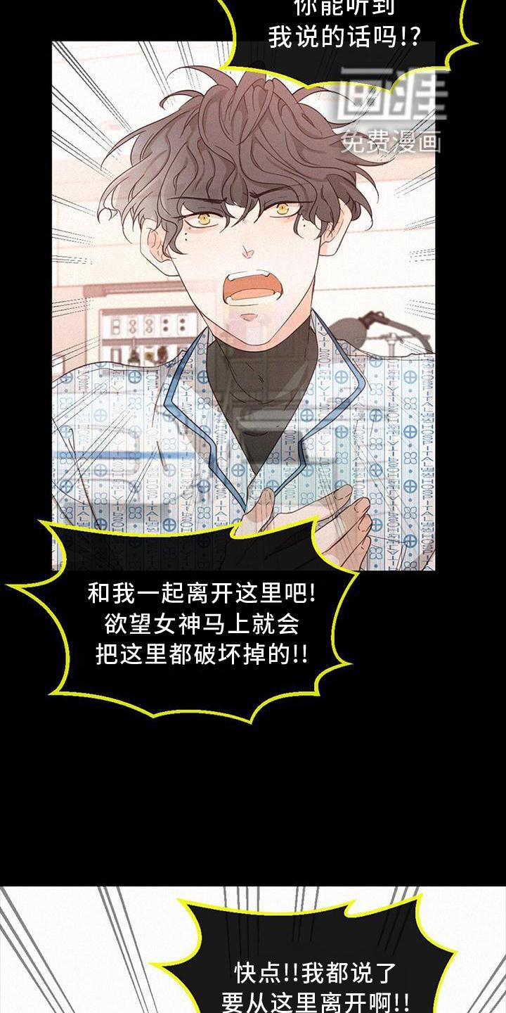 第51章：捉迷藏