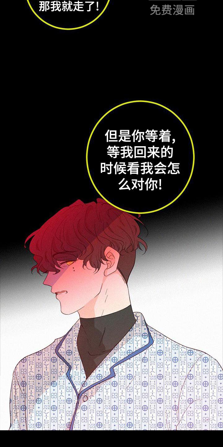 第52章：苏醒
