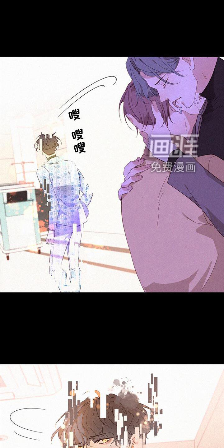 第52章：苏醒