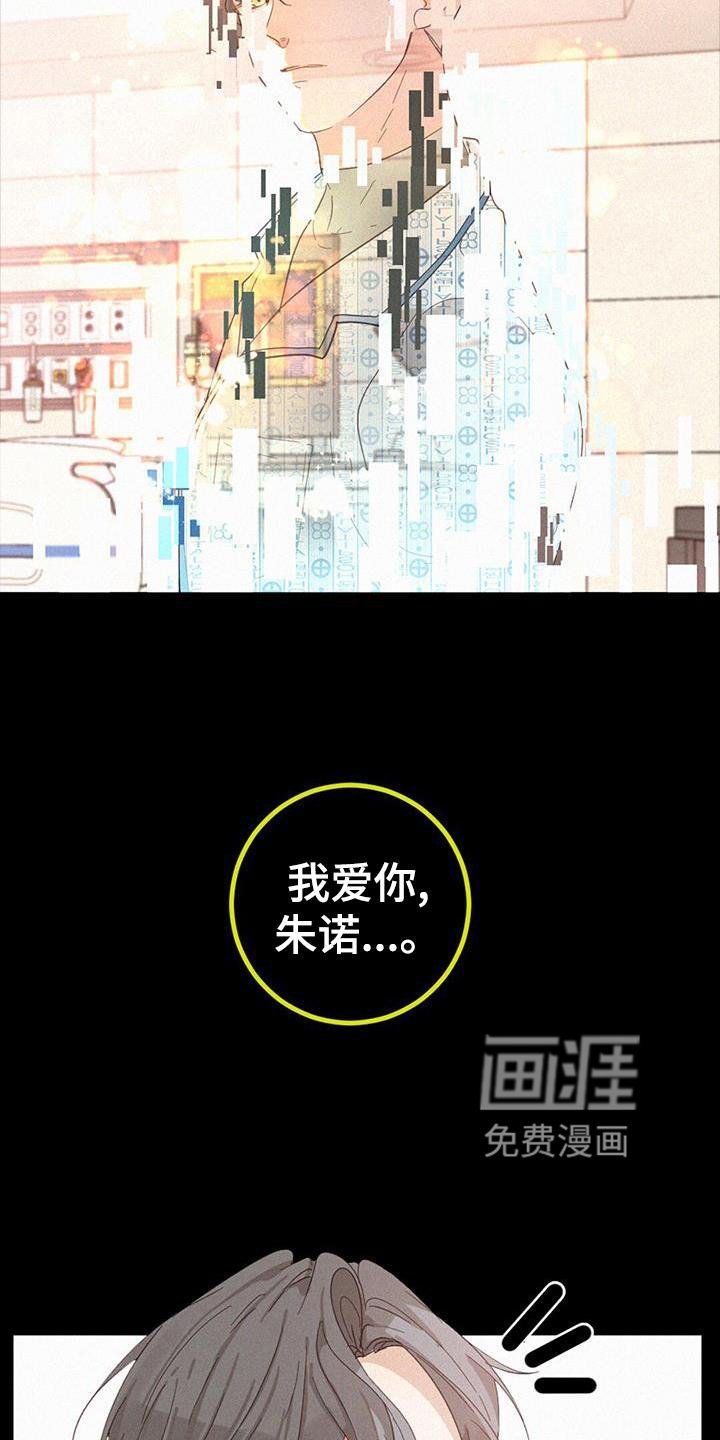 第52章：苏醒