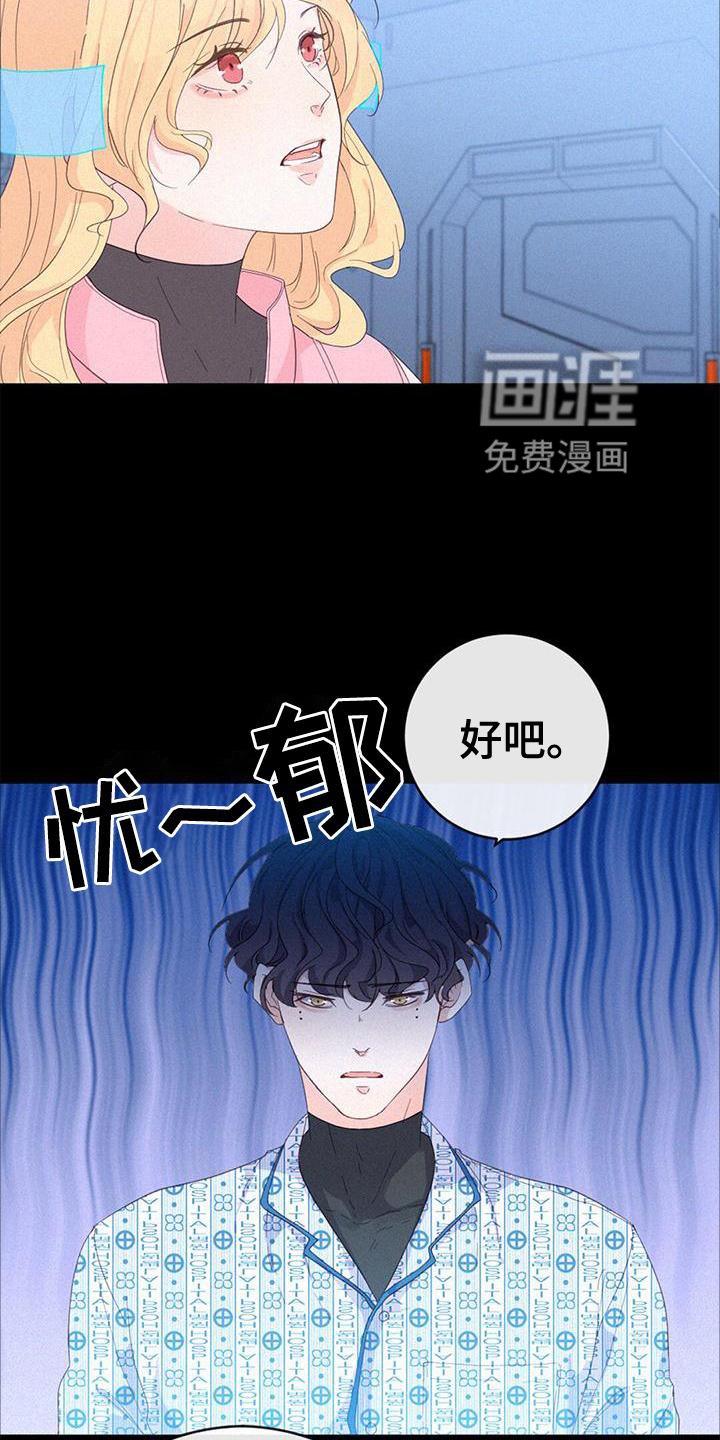第52章：苏醒