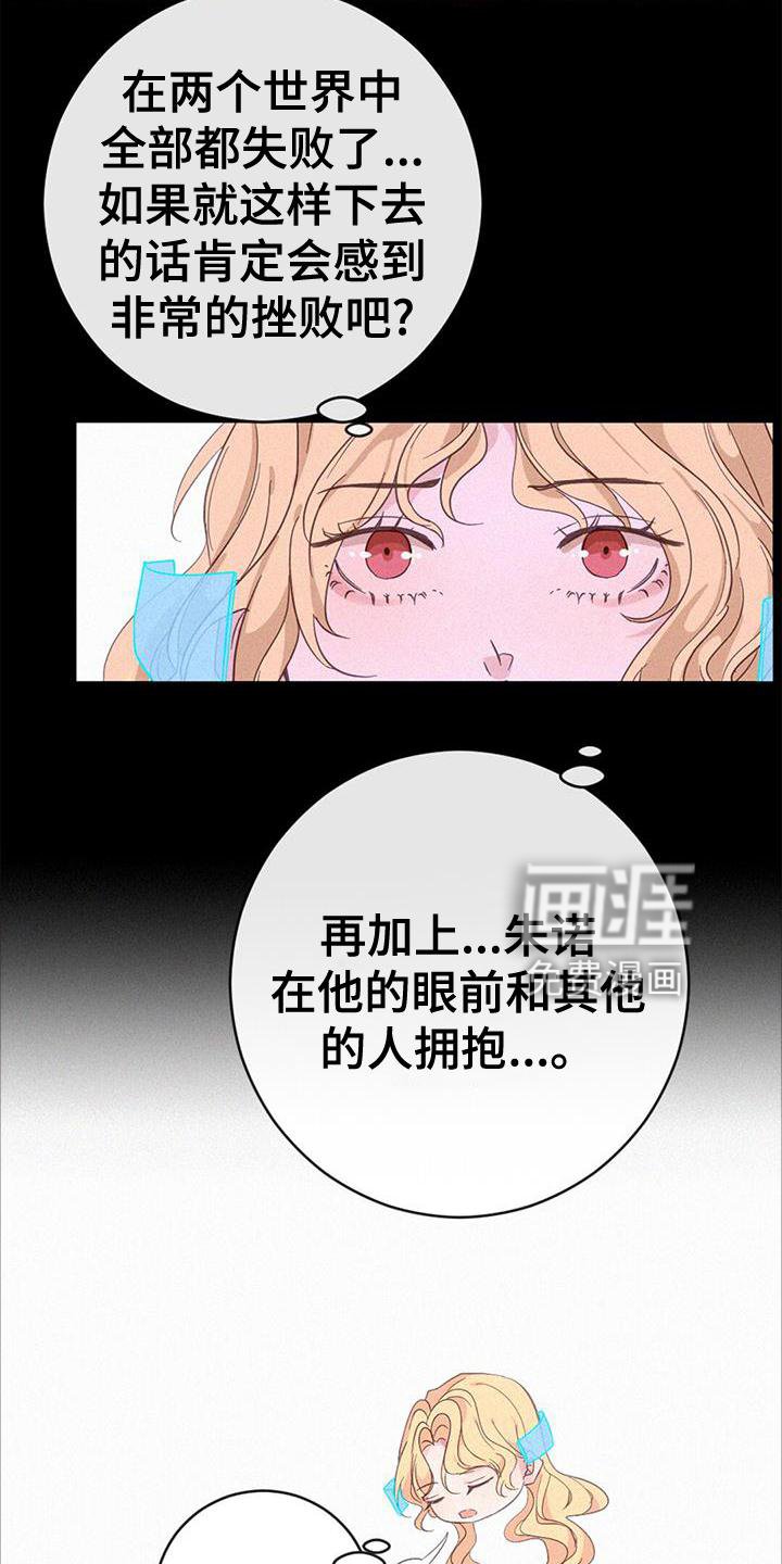 第52章：苏醒