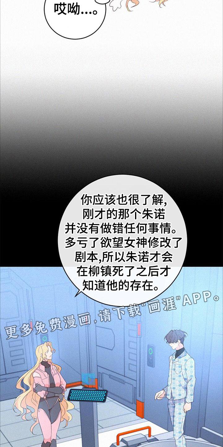 第52章：苏醒
