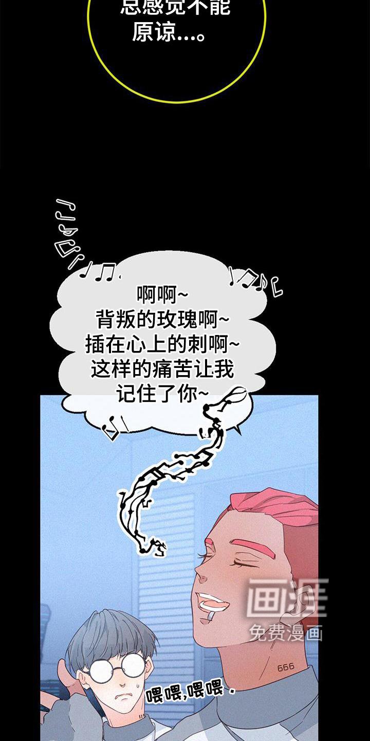 第52章：苏醒