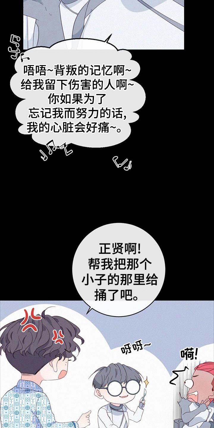 第52章：苏醒