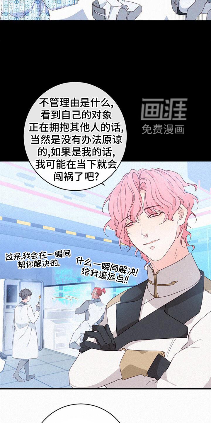 第52章：苏醒