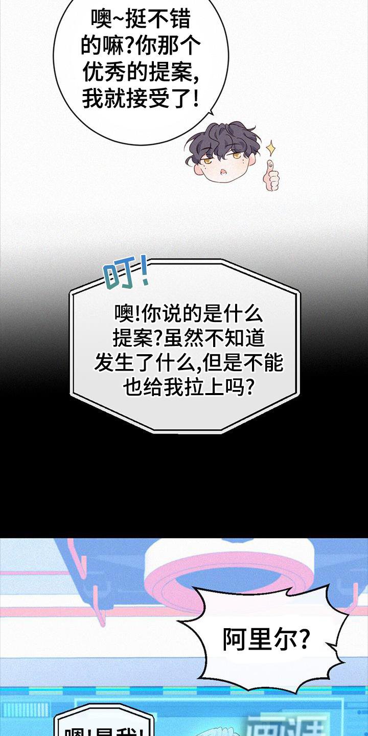 第52章：苏醒