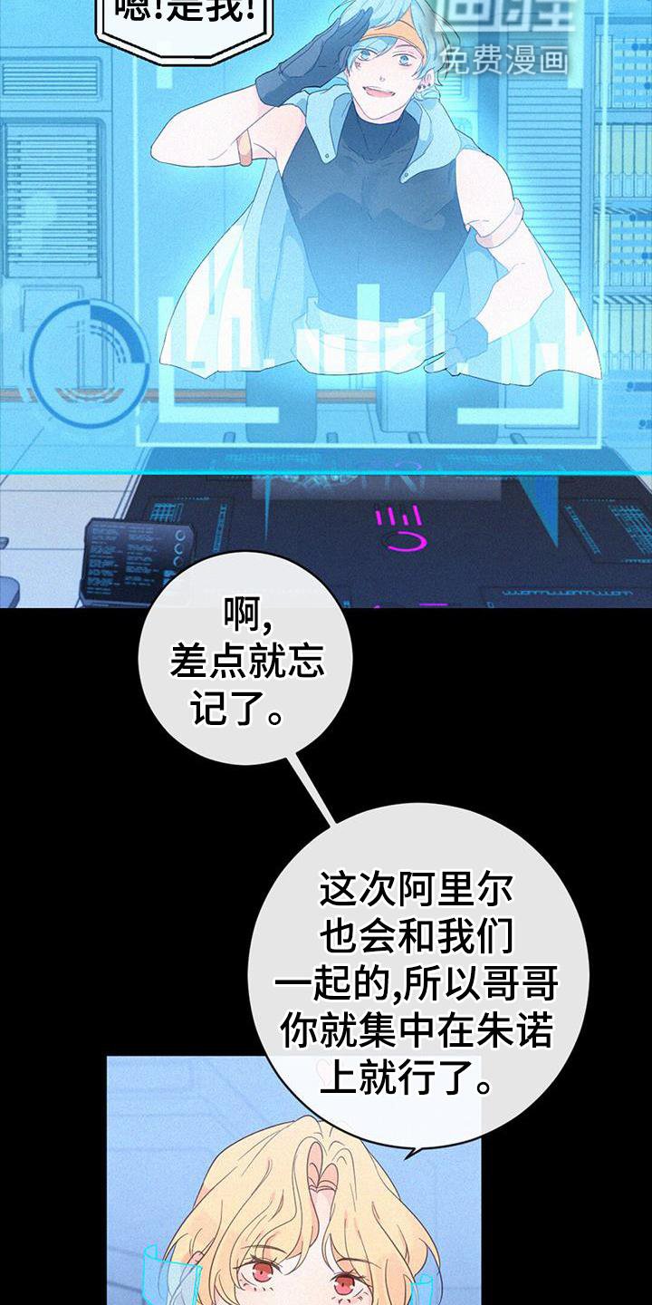 第52章：苏醒