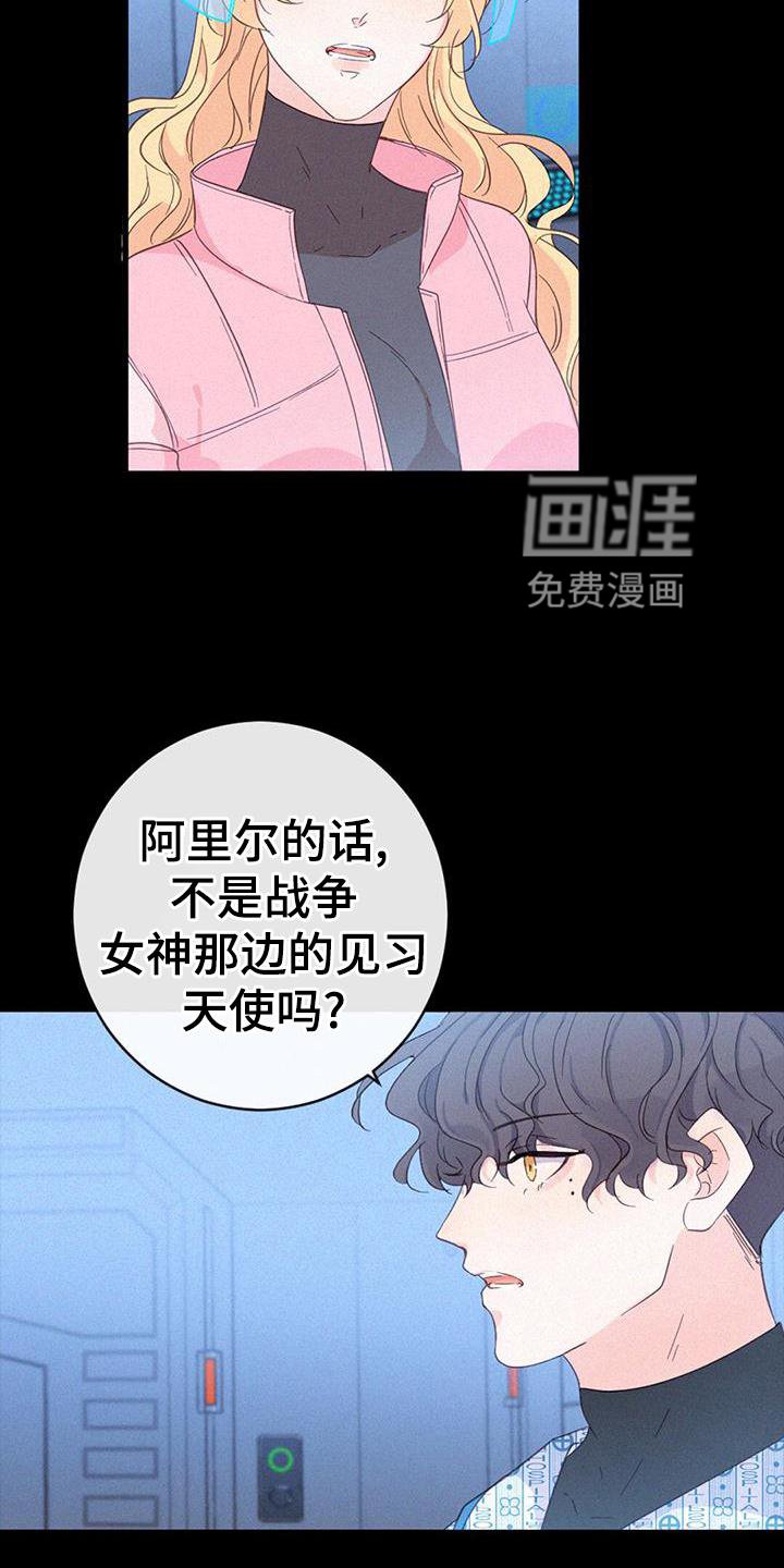 第52章：苏醒