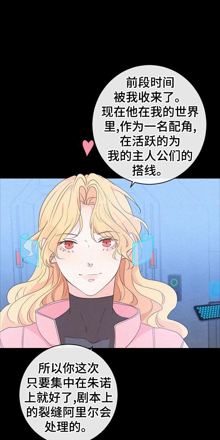 第52章：苏醒