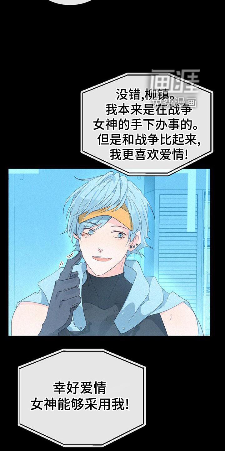 第52章：苏醒