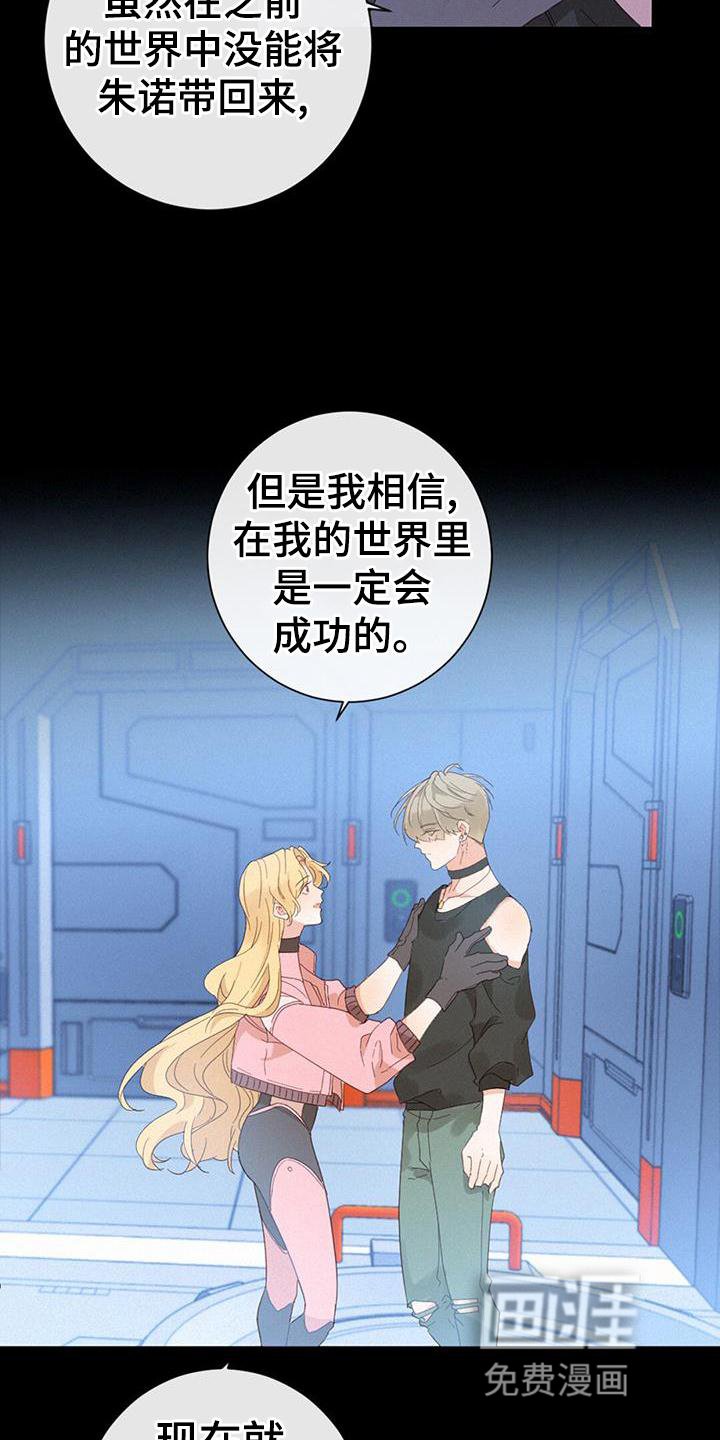 第52章：苏醒