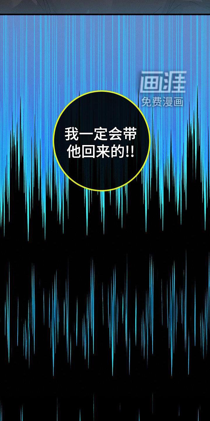 第52章：苏醒
