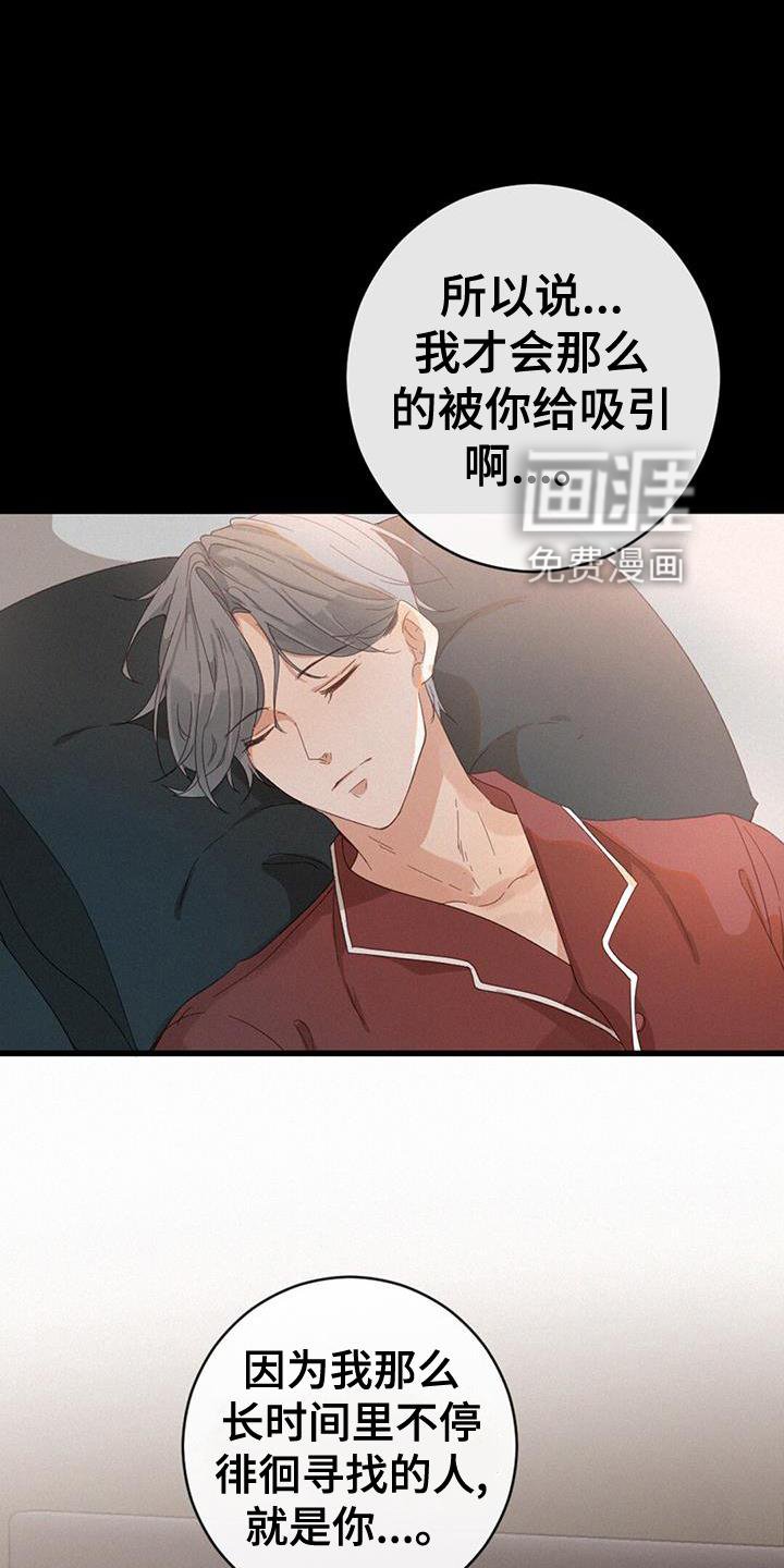 第53章：记忆
