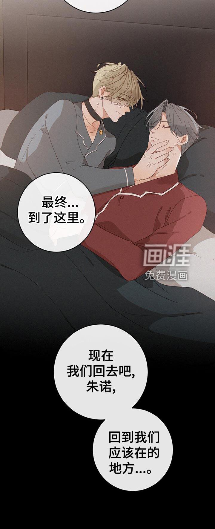 第53章：记忆