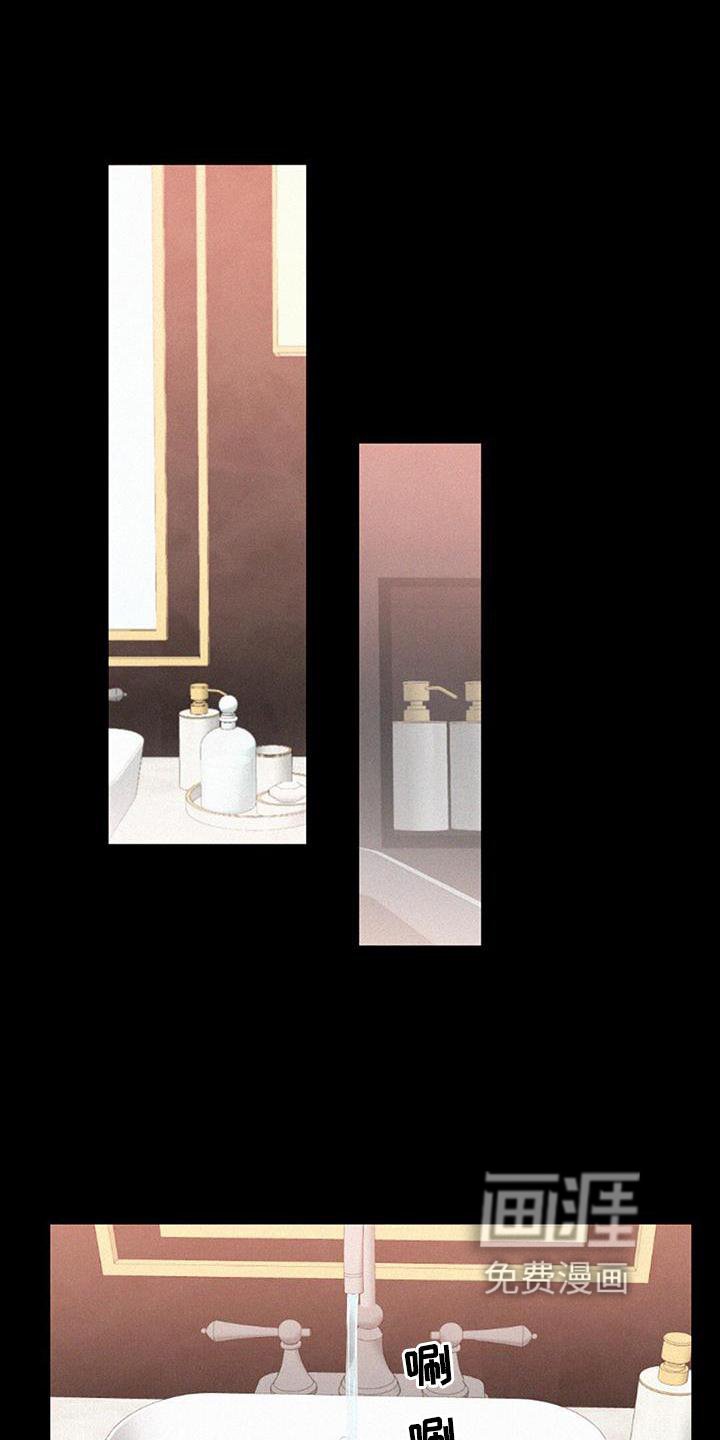 第53章：记忆