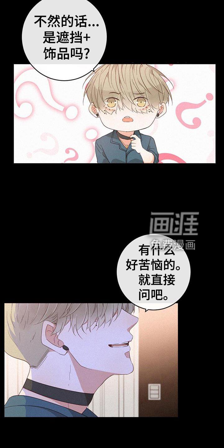 第53章：记忆