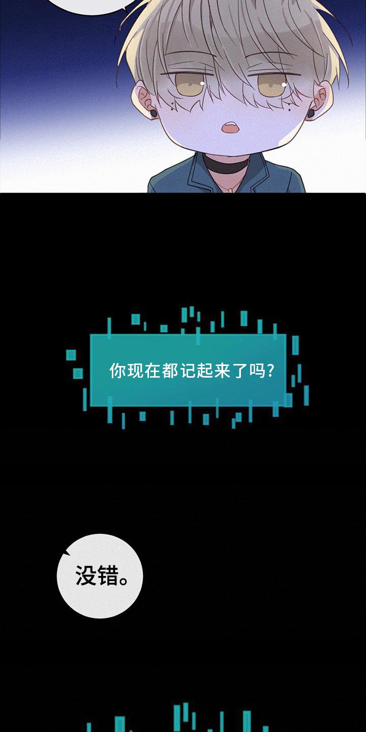 第53章：记忆