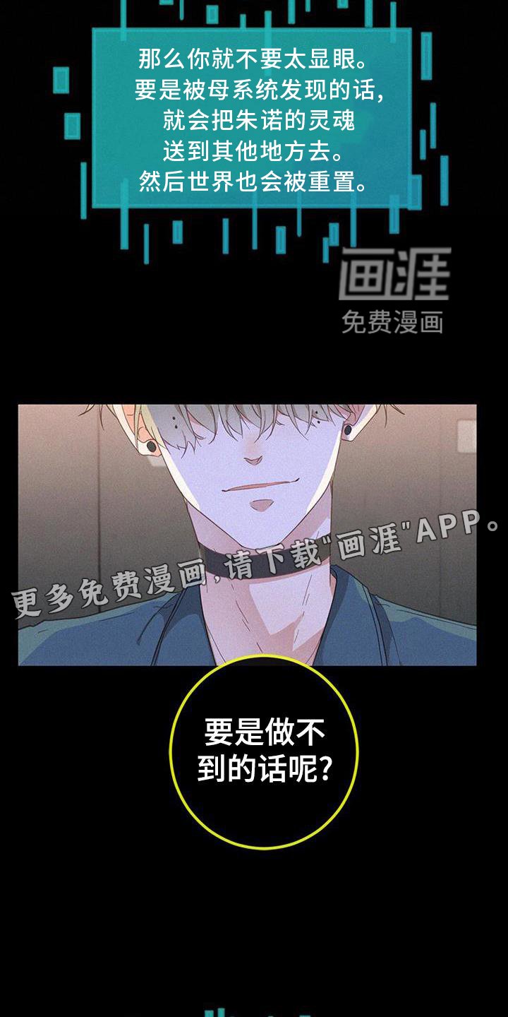 第53章：记忆