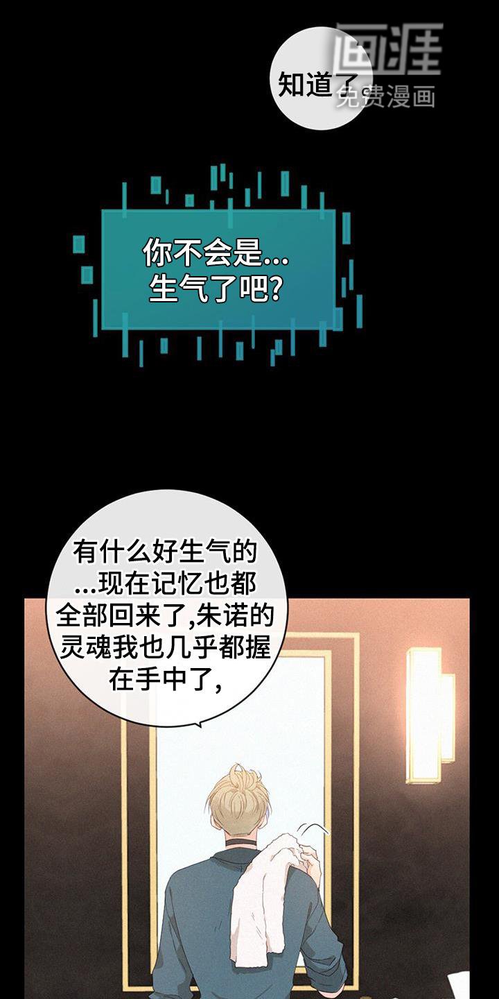 第53章：记忆