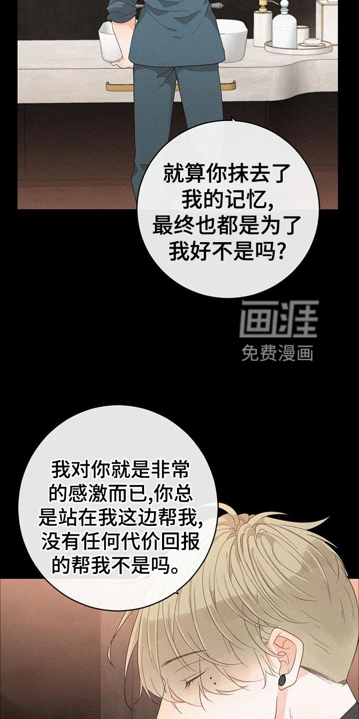 第53章：记忆