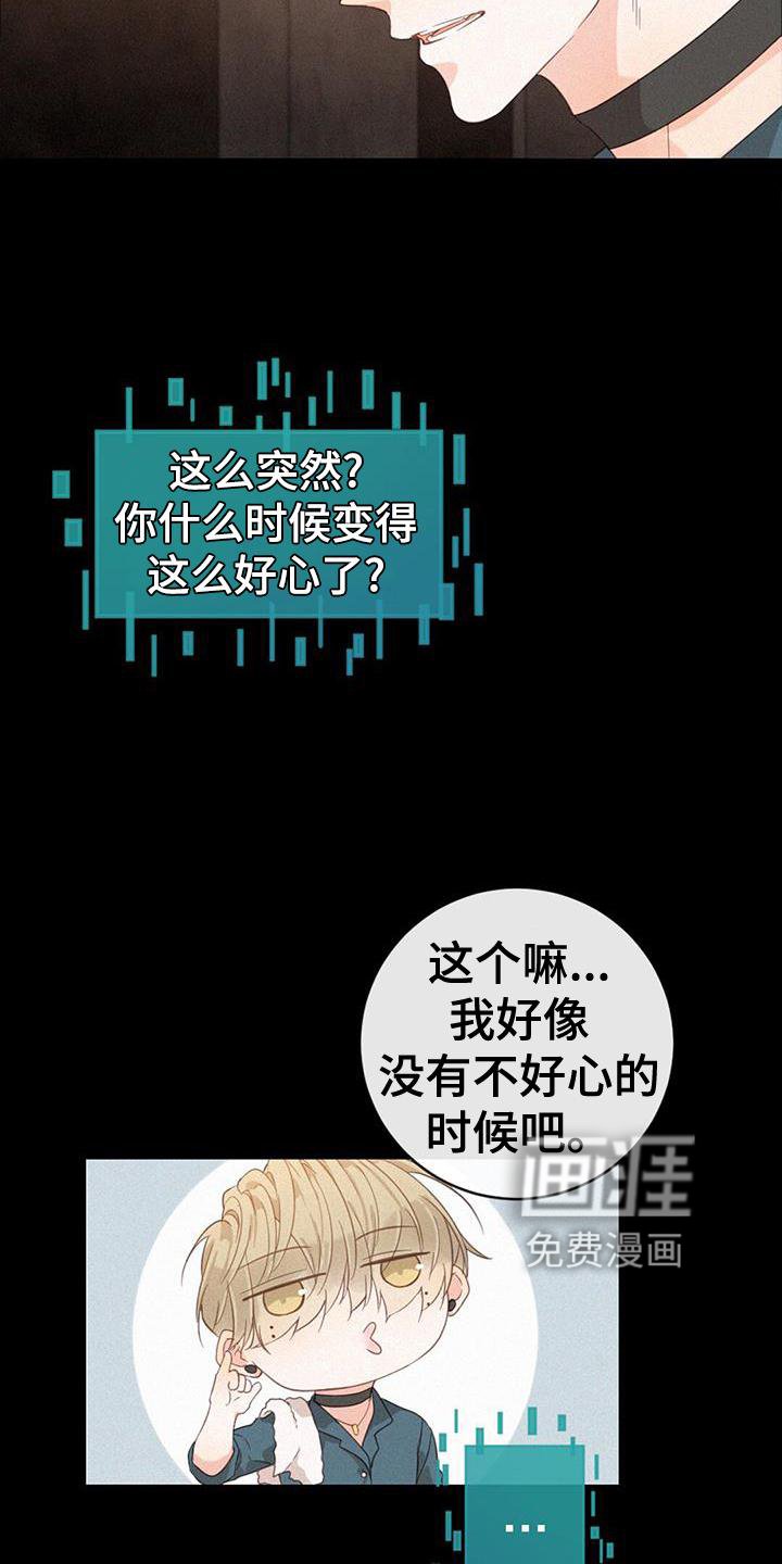 第53章：记忆