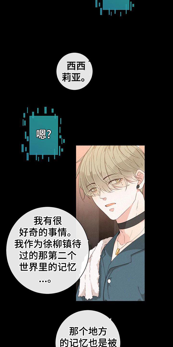 第53章：记忆