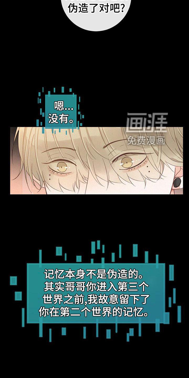 第53章：记忆