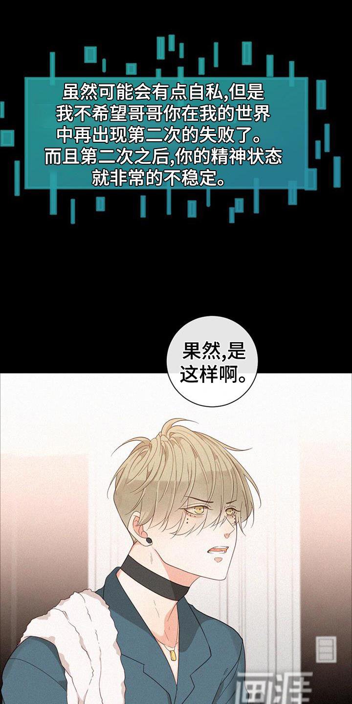 第53章：记忆