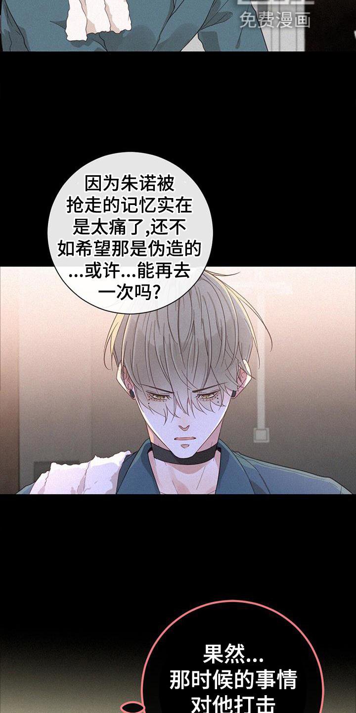 第53章：记忆