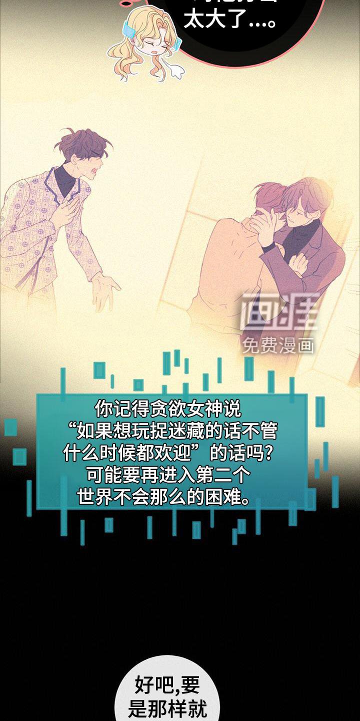 第53章：记忆
