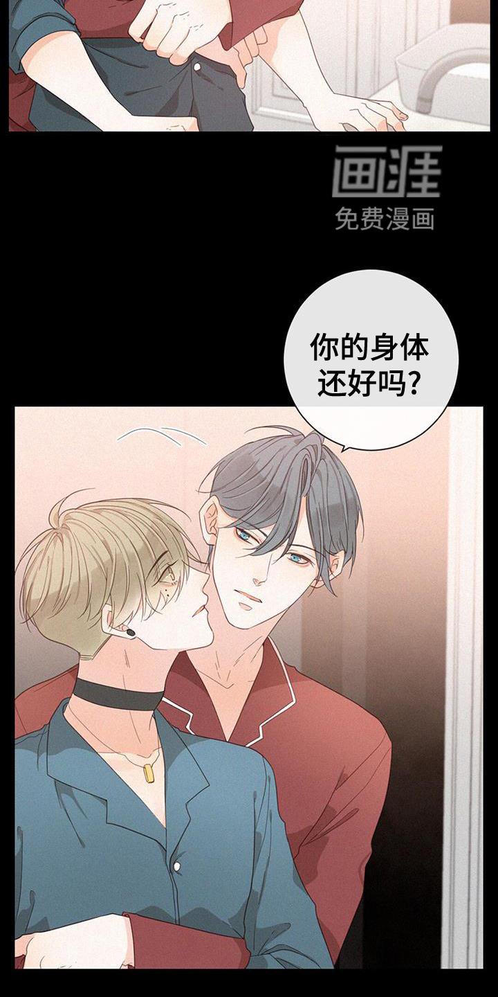 第53章：记忆