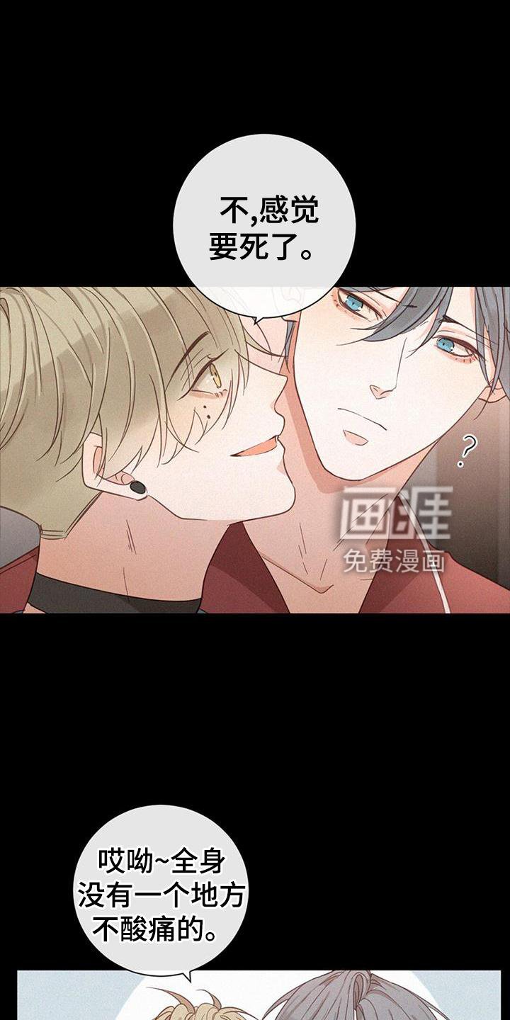 第53章：记忆