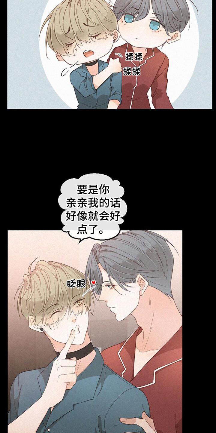 第53章：记忆