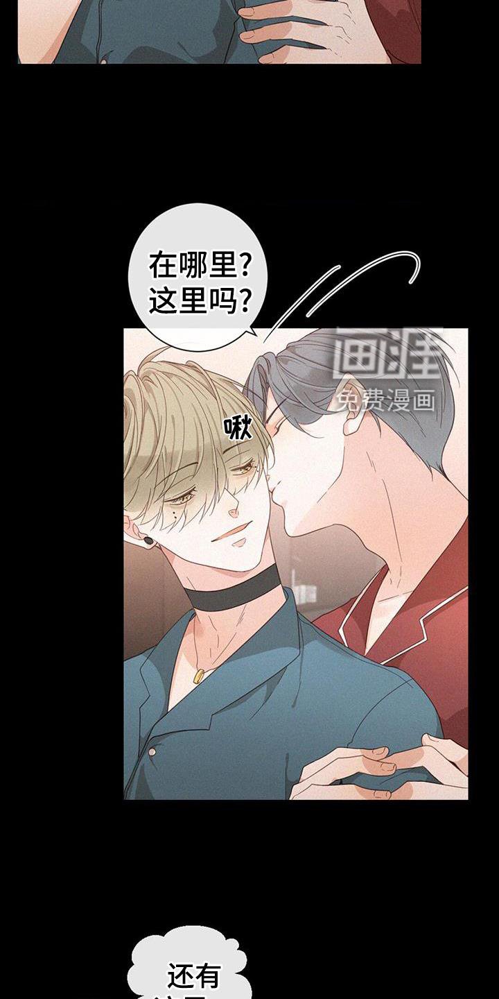 第53章：记忆
