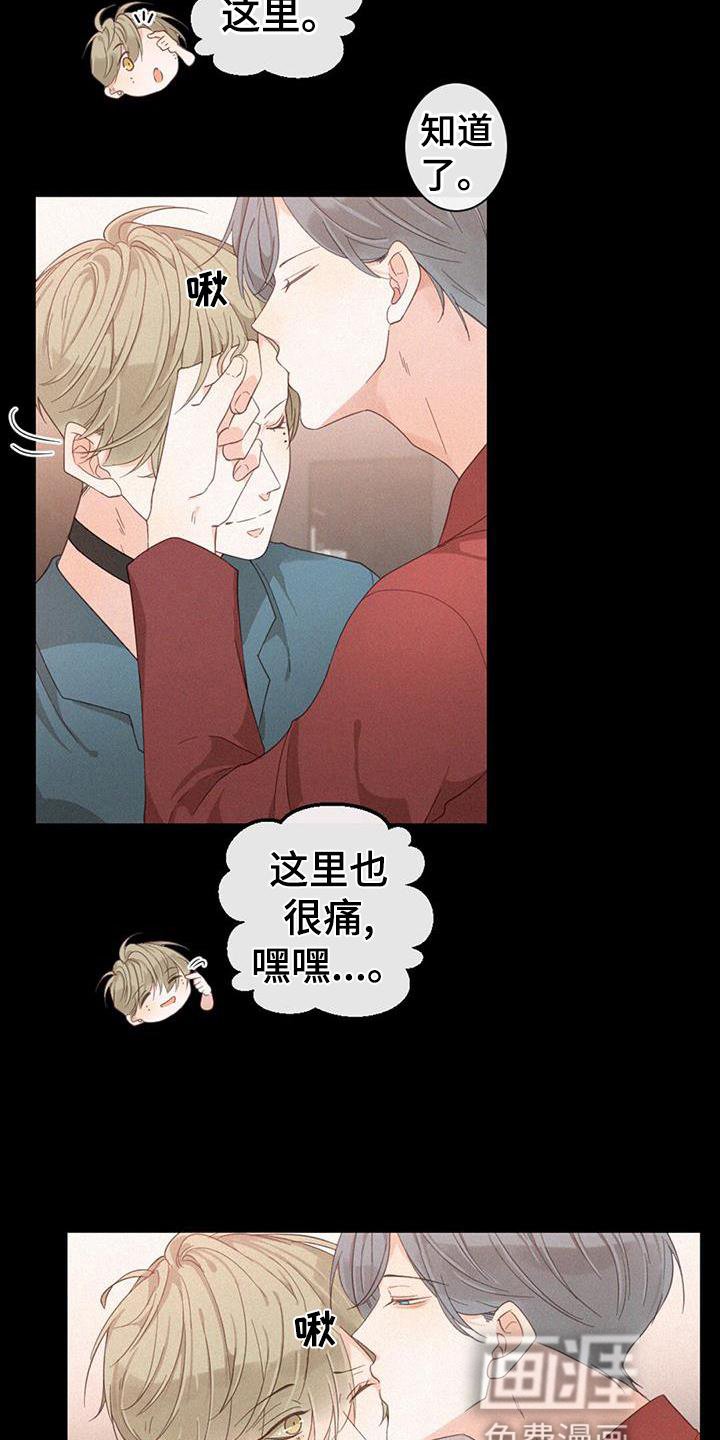 第53章：记忆