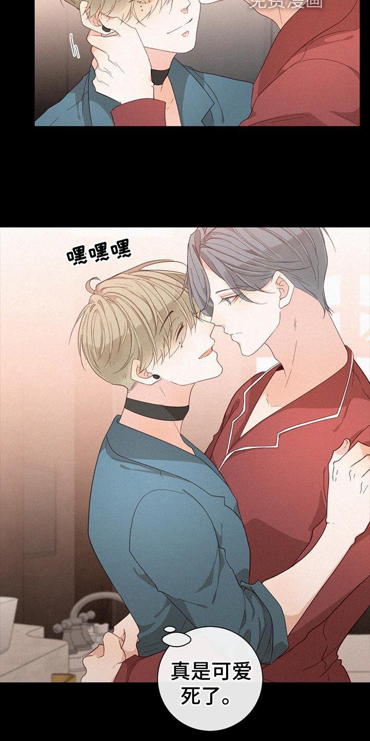 第53章：记忆