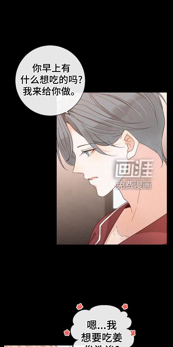 第53章：记忆