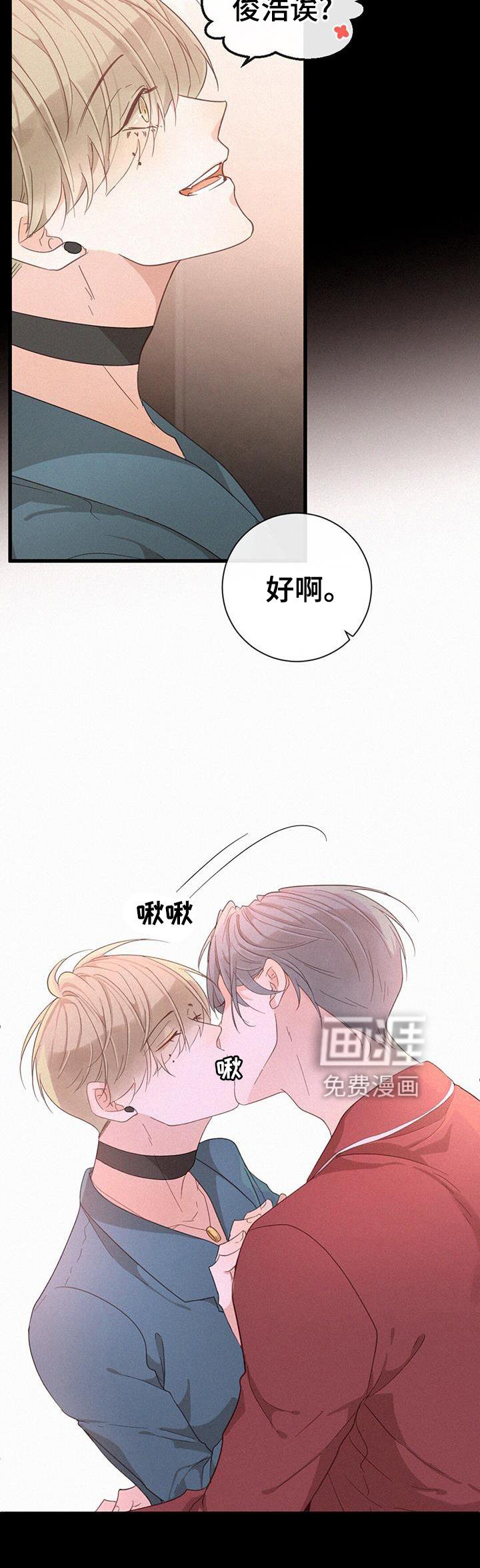 第53章：记忆