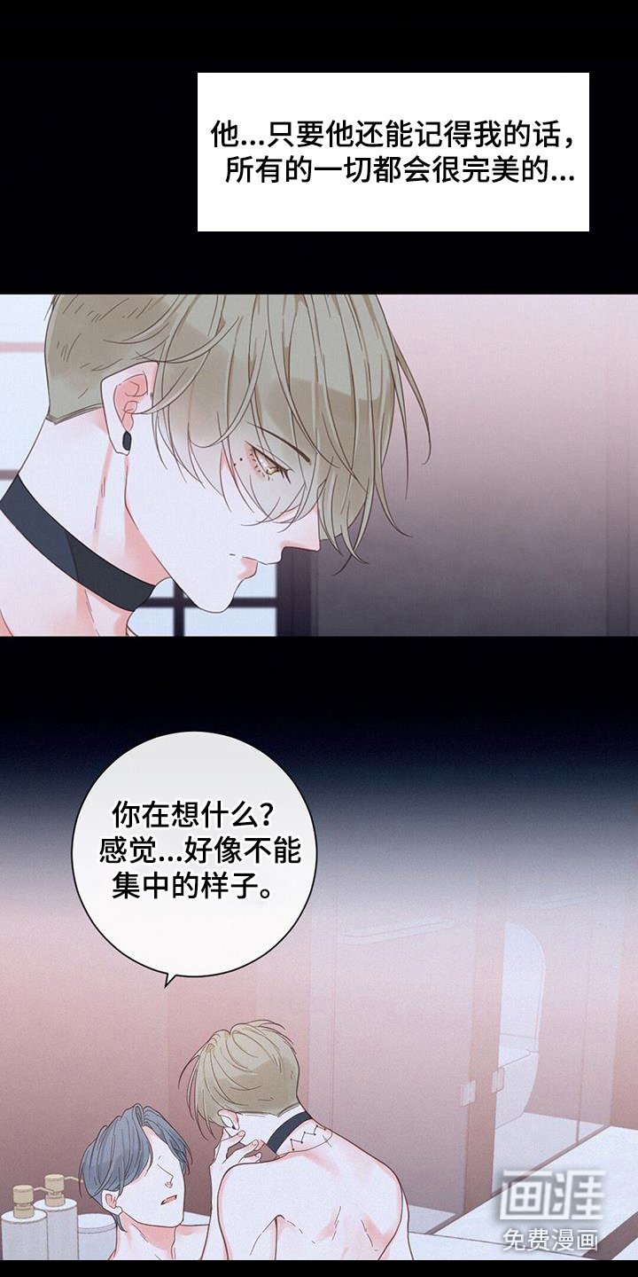第54章：嘴真甜