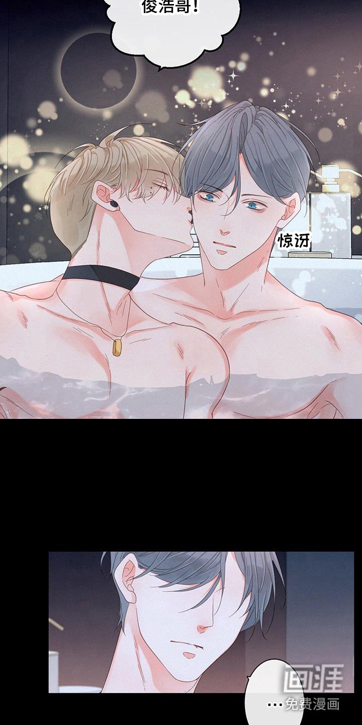第54章：嘴真甜