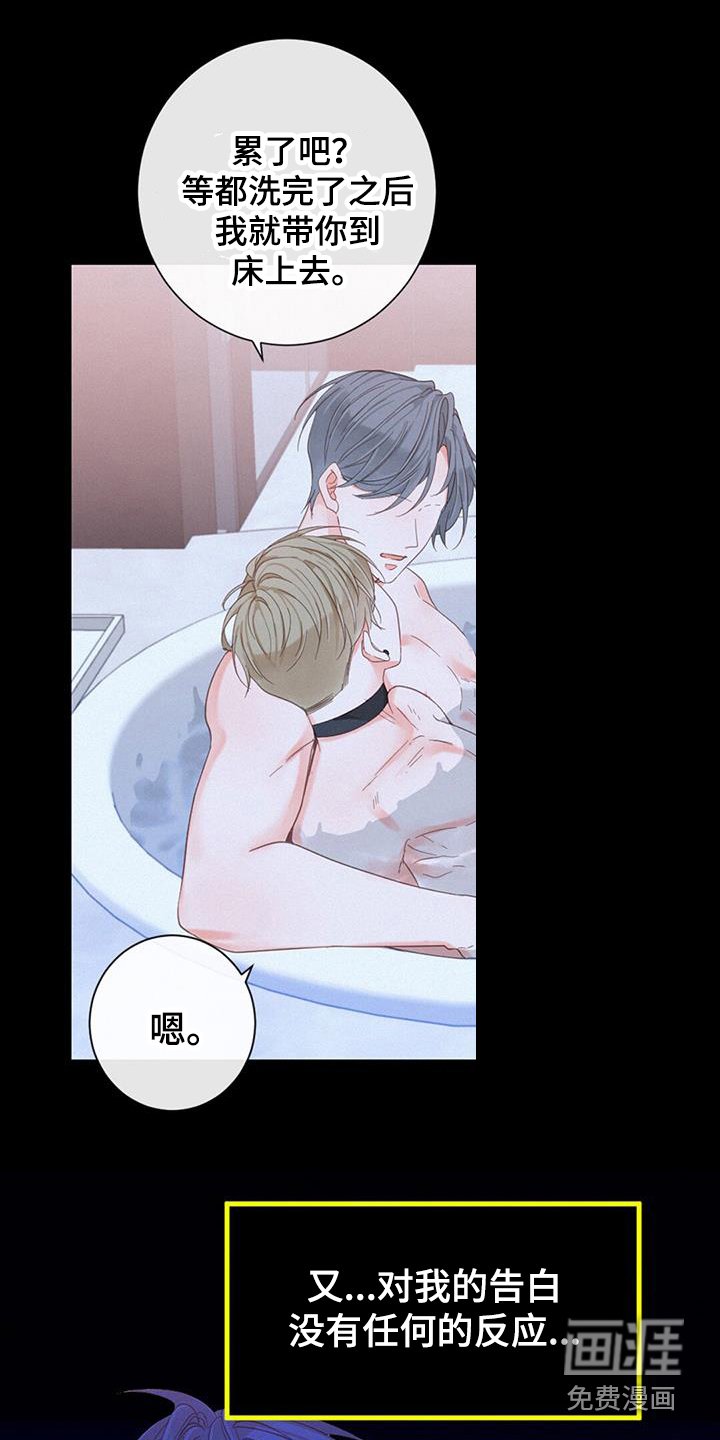 第54章：嘴真甜