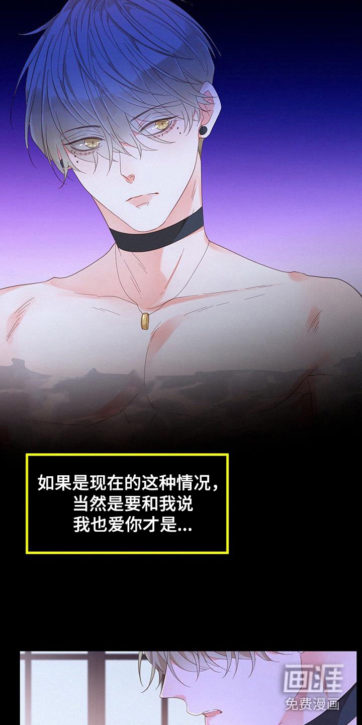 第54章：嘴真甜