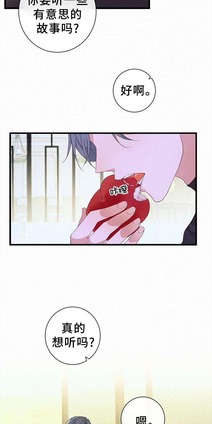 第55章：问题