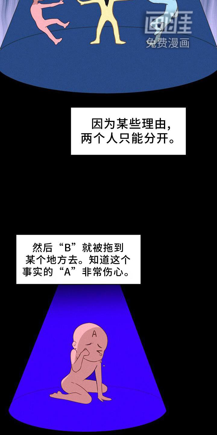 第55章：问题