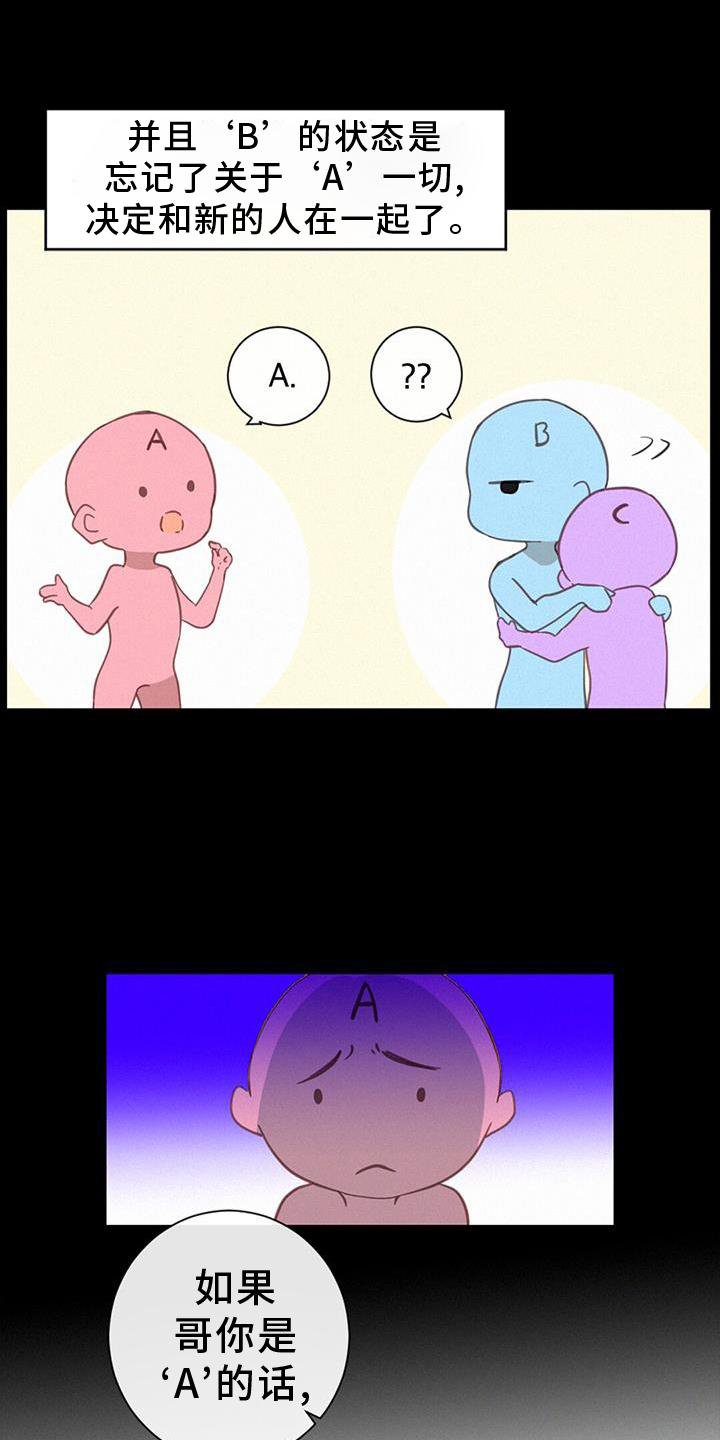 第55章：问题