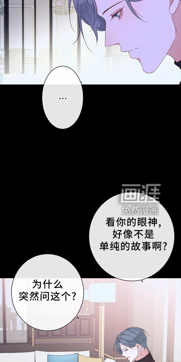第55章：问题